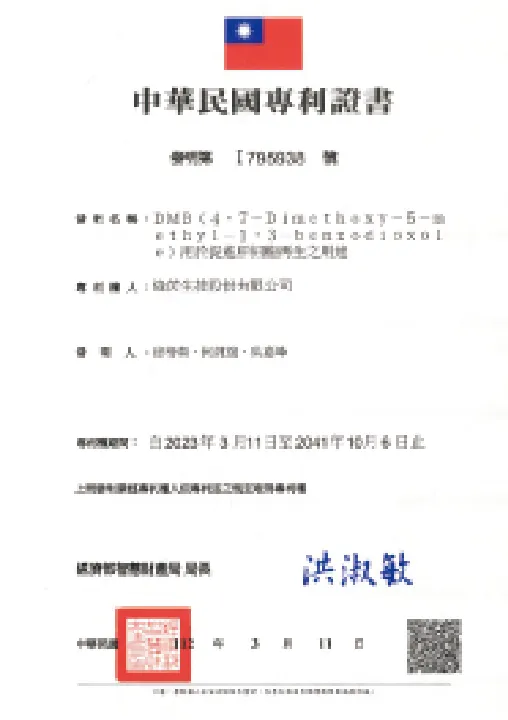 certificate antromax 6